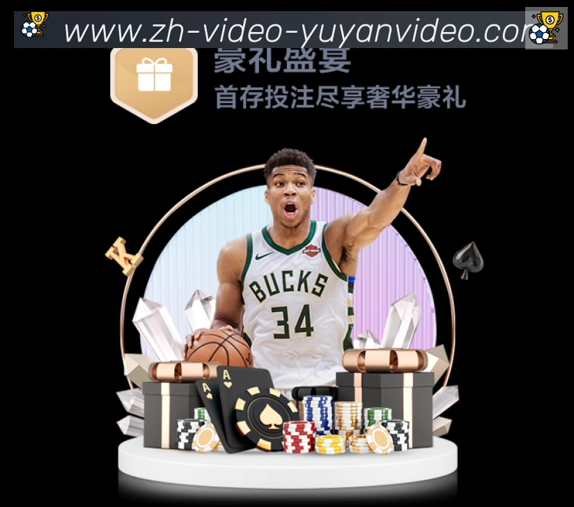 体育赛事